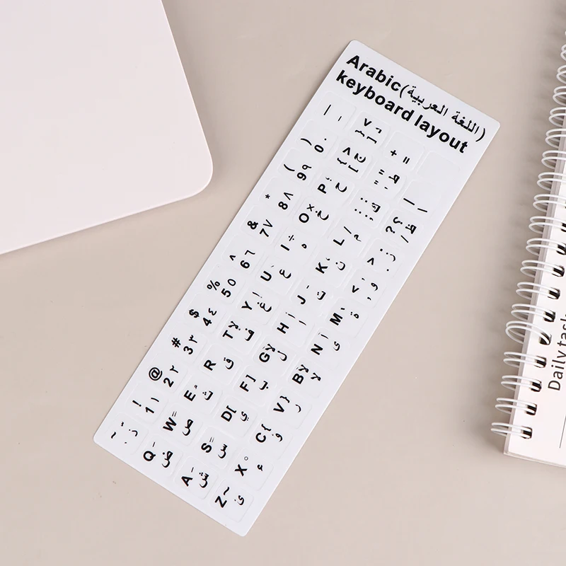 1pc Arabic Keyboard Stickers Language Letter Universal Language Keyboard Cover For Laptop PC Dust Protection Cover