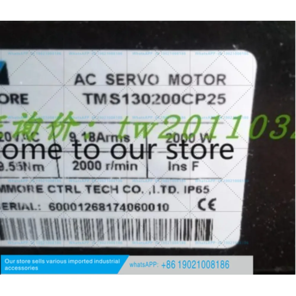 [Genuine Guarantee] TMS130200CP25 Subtle Motor