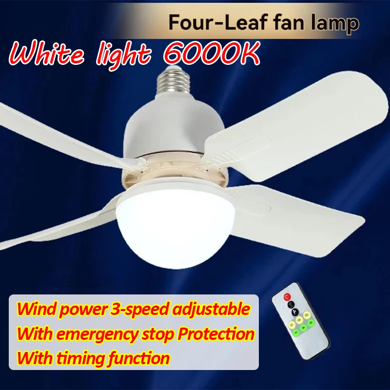 New Ceiling Fan Light Living Room Bedroom Modern and Simple Home Intelligent Remote Control Restaurant LED Fan Light