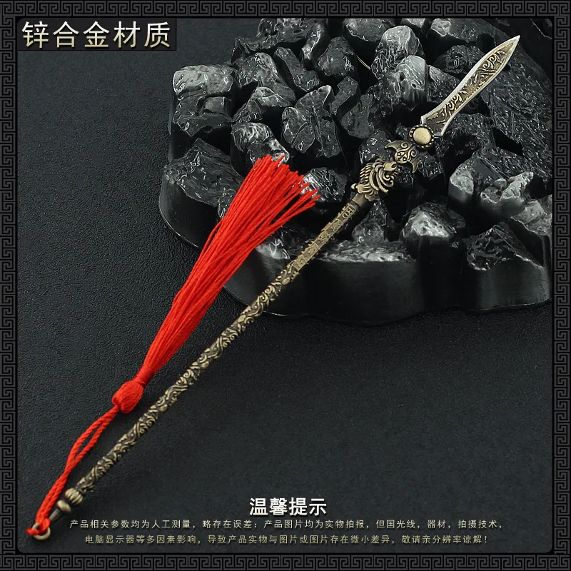 22cm Spear Lance Dynasty Warriors Zhao Yun Ancient Metal Cold Weapons Model Game Peripherals Home Decoration Doll Toys Equipment