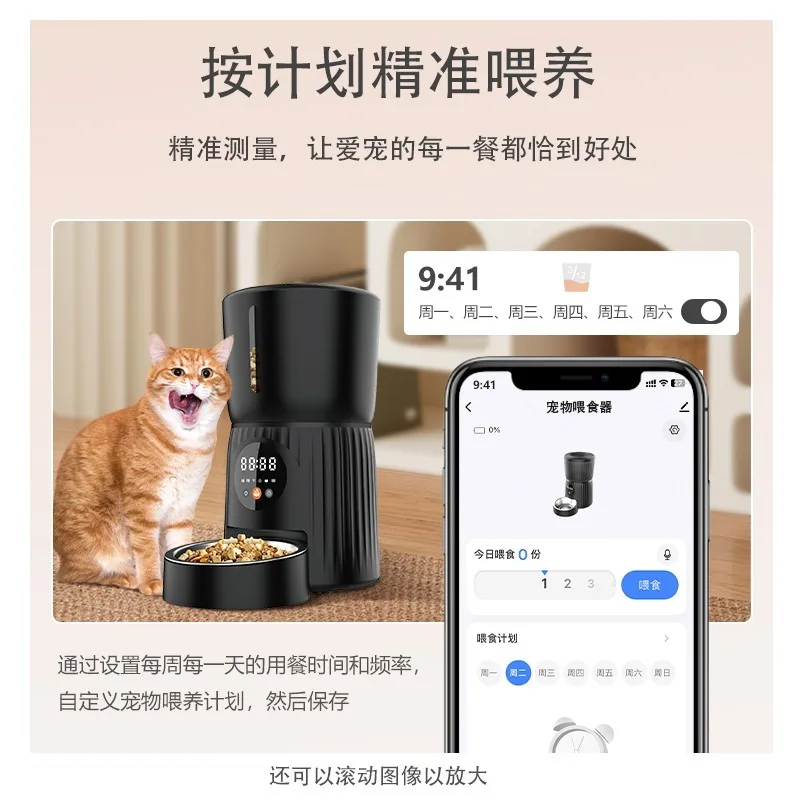Smart Automatic Pet Feeder with WiFi, Cat Dog Food Dispenser for Home Travel, Scheduled Timer Feeding