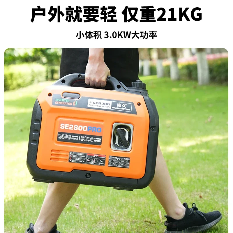 Silent inverter generator set gasoline 220v household small stall outdoor camping portable