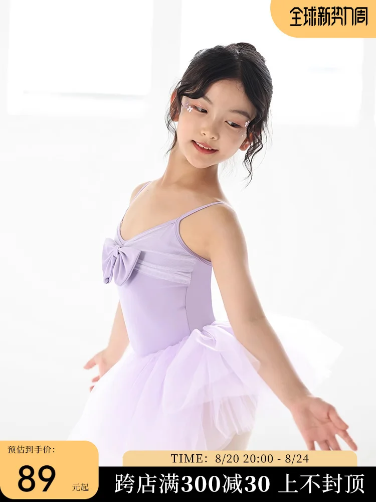 New Children's Dance Training Performance Costume, Ballet Practice Costume, Girls' Special Gymnastics Costume Suspender Jumpsuit