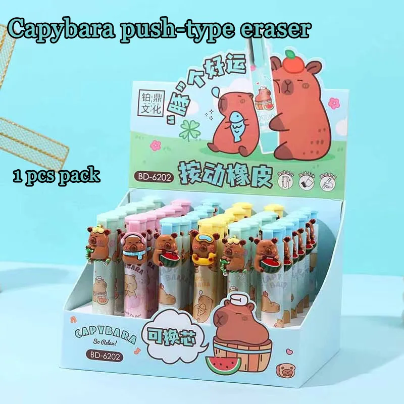 Kawaii 1 pcs Cute Capybara Push-type Eraser The Rubber Eraser Funny School Stationery Supplies 2024 Stationery office & Gifts