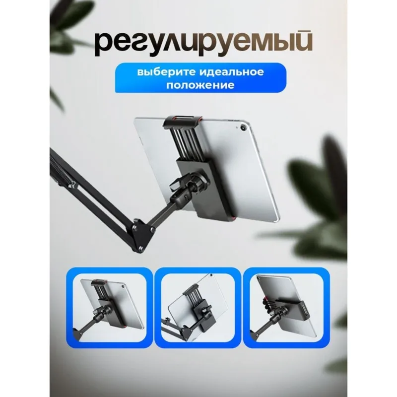 YSS-Tablet Stand-Adjustable Metal Design, Black Color-Stable Support For Work, Cooking, And Entertainment Leisure