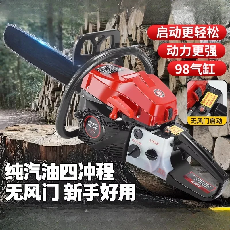 

Four-stroke saw No damper Easy start Household chainsaw Imported chain saw Tree chopping machine artifact