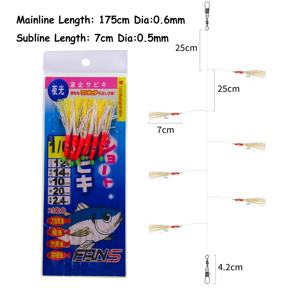 Elllv Soft Eel / Squid Skirts Sabiki Rig Small White Fishes Luminous Lure Set Saltwater Saury Mackerel Scad Fishing Tackle Pesca