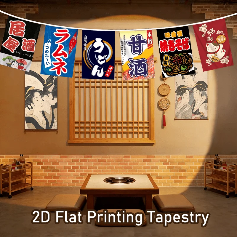 VIKAMA Japanese Style Fabric Hanging Banners Izakaya Themed Food Drink Print Banners Wall Decor Cafes Bars Restaurant Home Party
