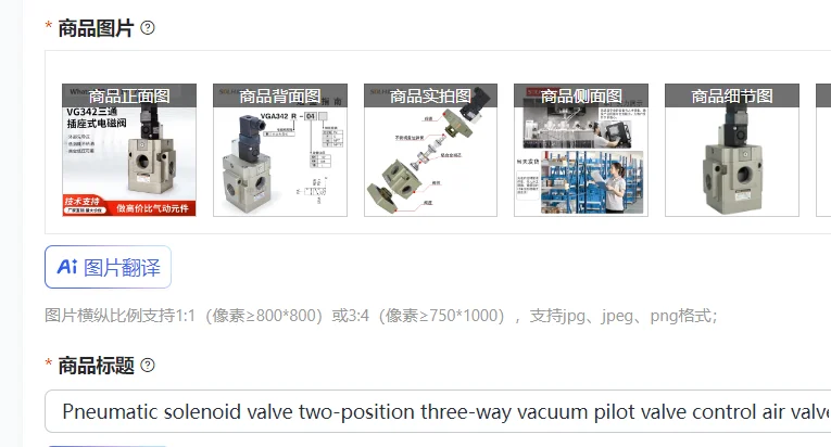 Pneumatic solenoid valve two-position three-way vacuum pilot valve control air valve VG342-4D-10 5D3D laminating machine