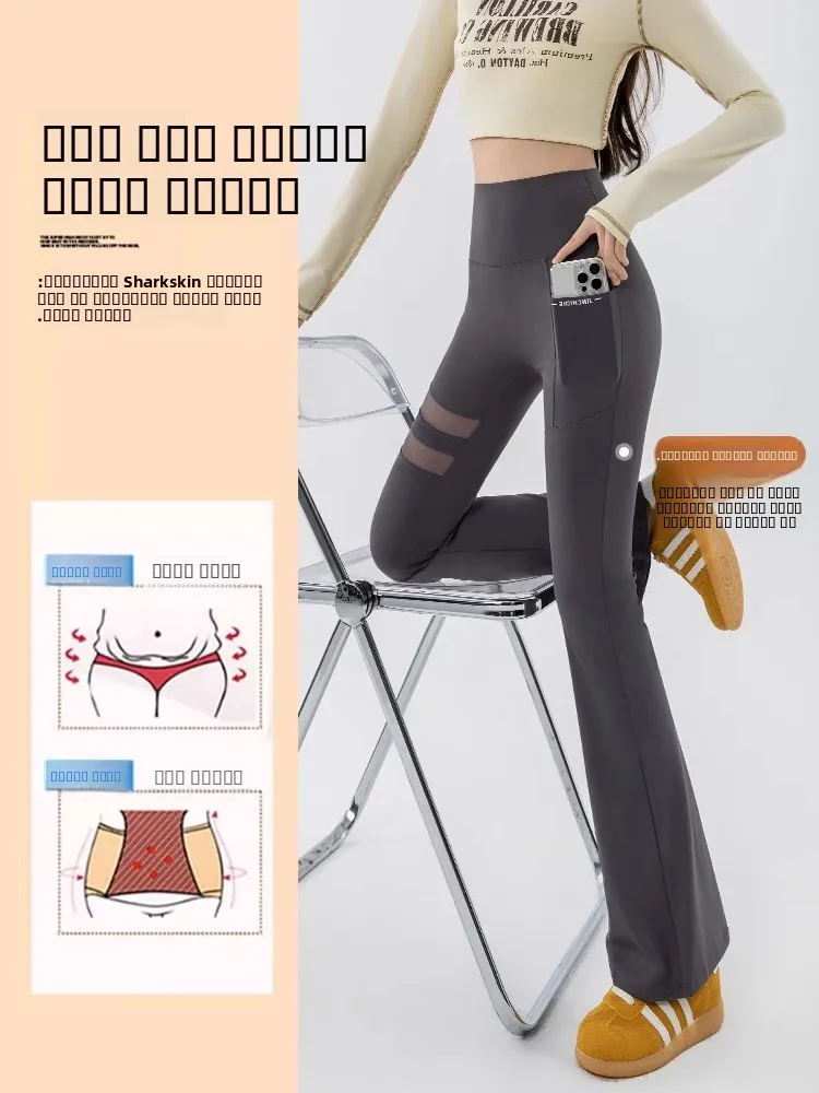 Pantaloni Yoga a Vita Alta Sottili da Donna, Pantaloni Effetto Nudo Primavera Autunno, Nuovi Pantaloni Sportivi da Esterno Modellanti e Svasati