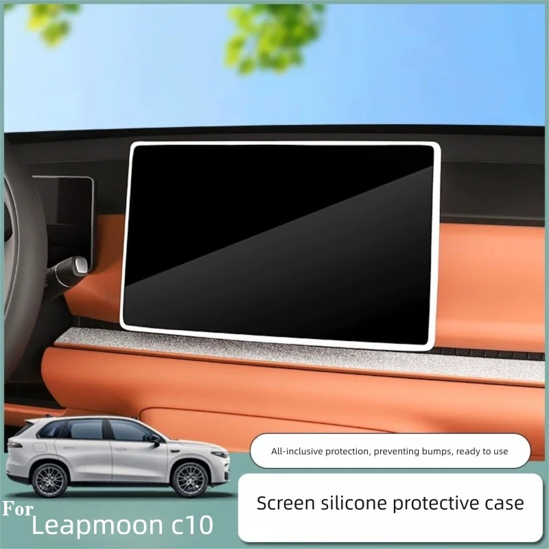 For Leapmotor C10 2024 2025 14.6 Car Central Control Navigation Screen Display Protective Cover Silicone Frame Auto Accessories