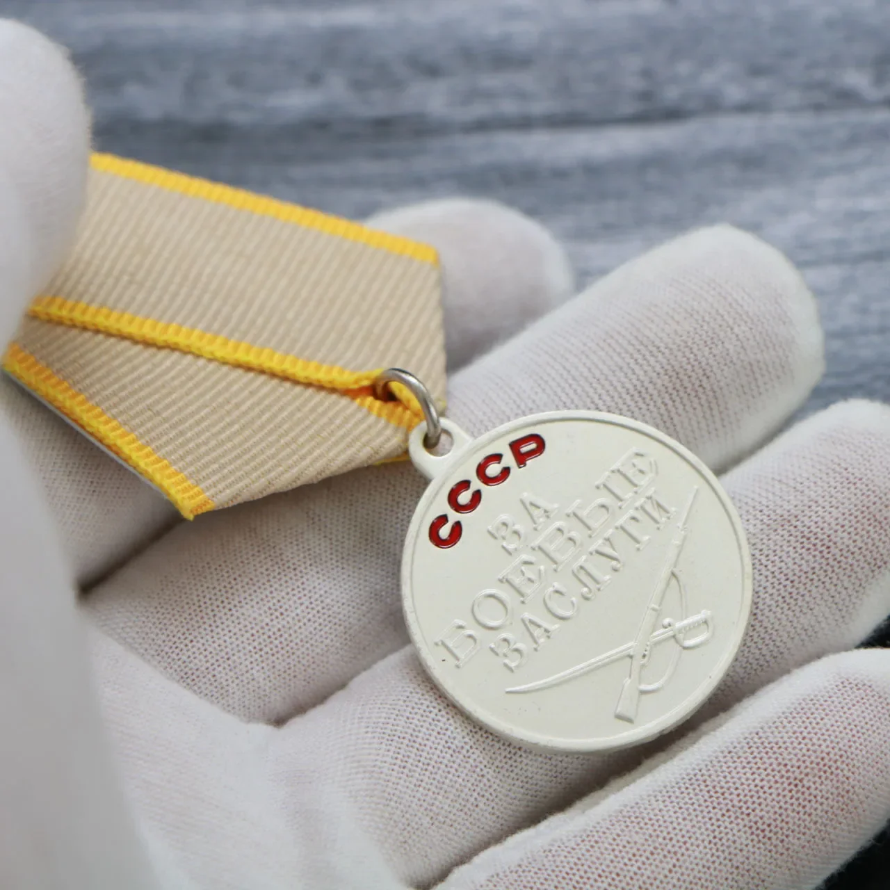 Thumbnail 3 - #42 Compare Award Pins & Medals Before You Buy
