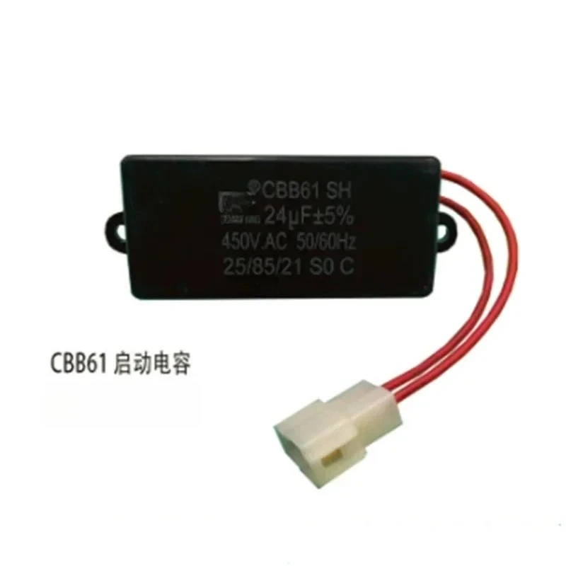 Generator Regulator Generator Capacitor CBB61 20.5UF/24 uF +/- 5% 50 or 60 Hz. Up to 450 volts AC.24MF  1pcs