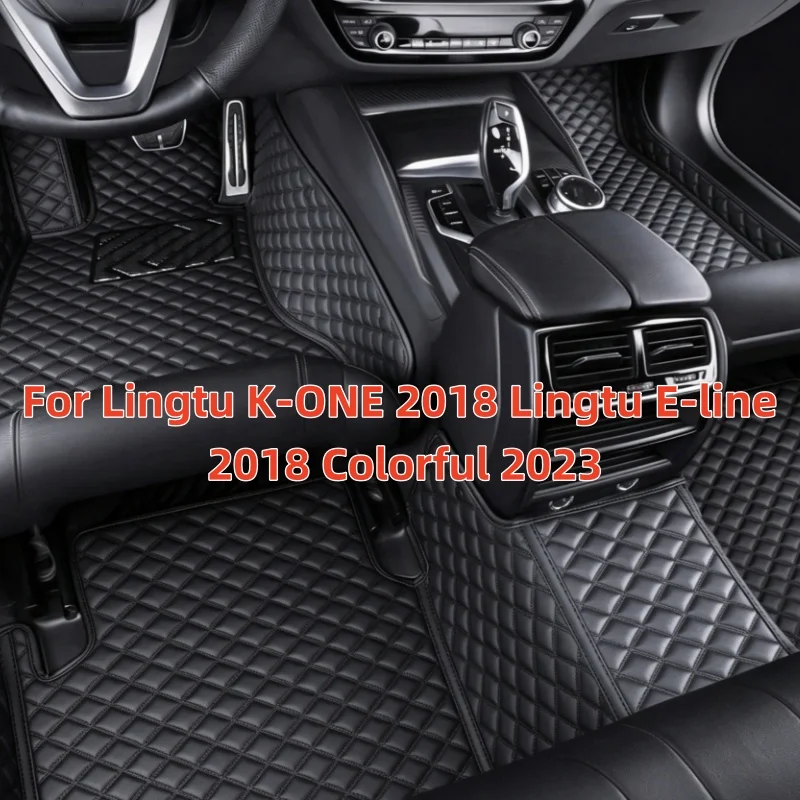

Custom Car Floor Mats Anti Slip 2018 Lingtu E-line 2018 Colorful 2023 Foot Coche Car Interior Accessories For Lingtu K-ONE