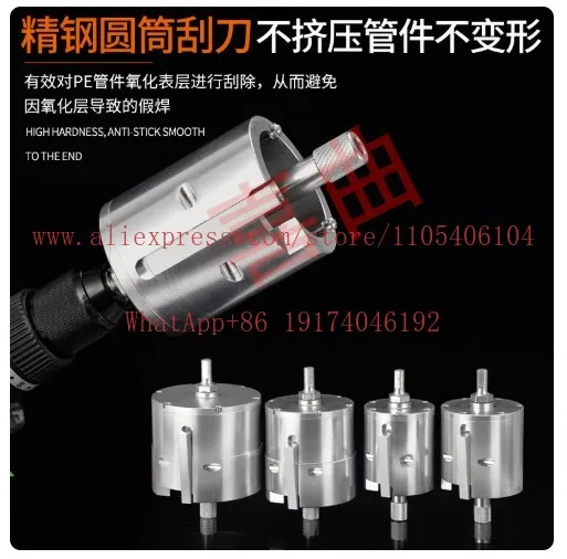 High torque pistol drill pe tube rotation to easily remove the oxide layer,  not contain batteries do not contain knife barrel
