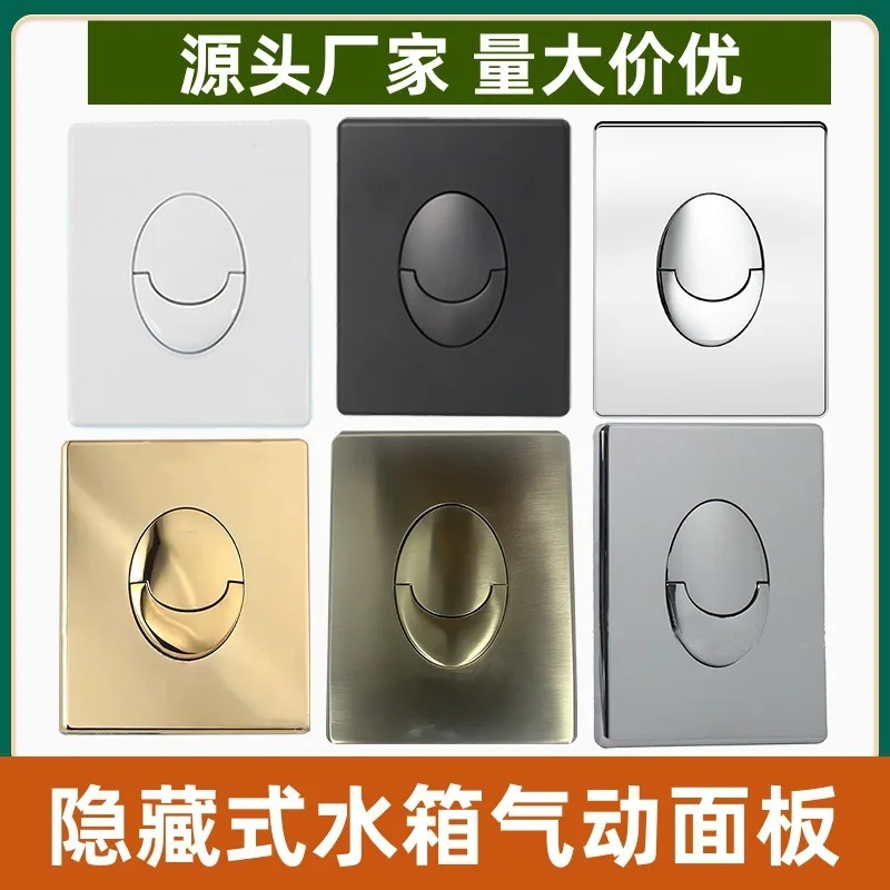 Accessories for Concealed Cistern Panel Skate Air: Dual - press Pneumatic Toilet Button for Flush Cistern