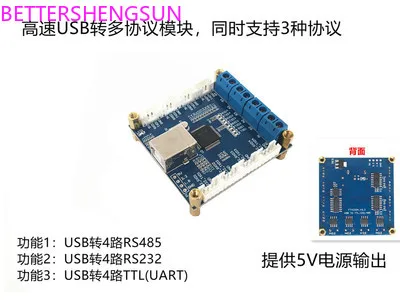 FT4232H module   USB to 4 RS485 USB to 4 RS232 High-speed serial port USB to serial port