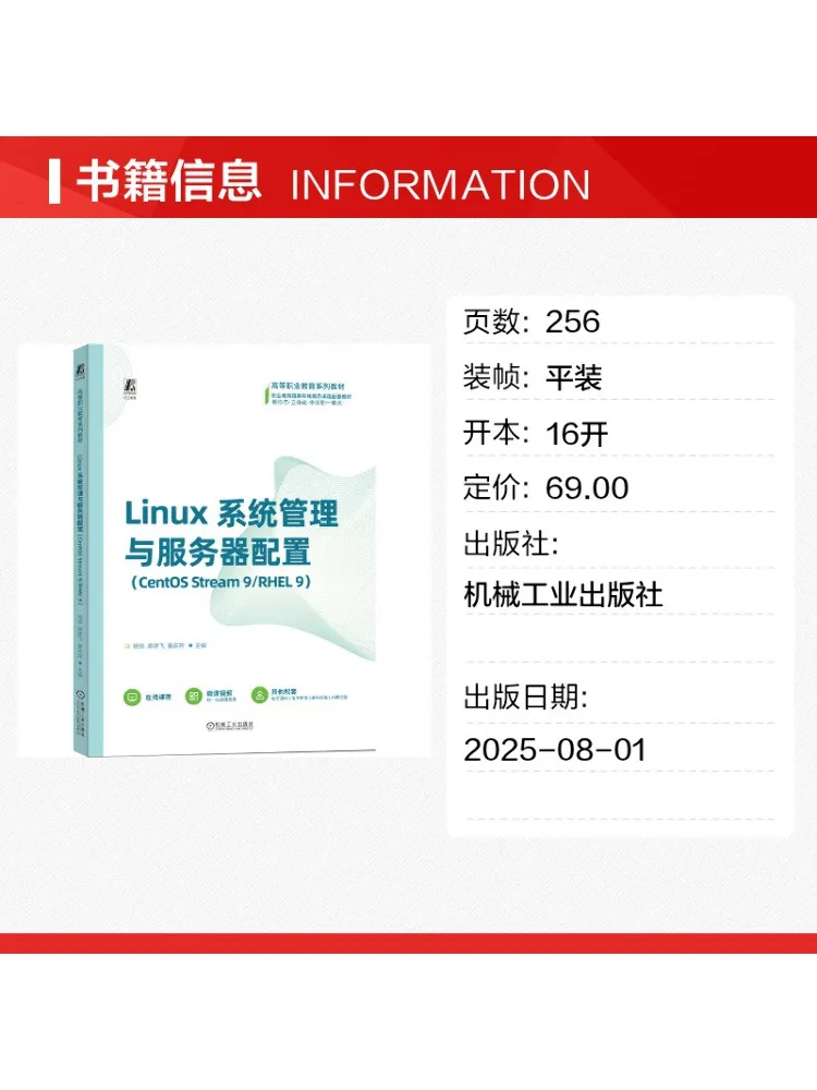 Book-Winshare Linux System Management and Server Configuration Centos Stream9 Rhel 9