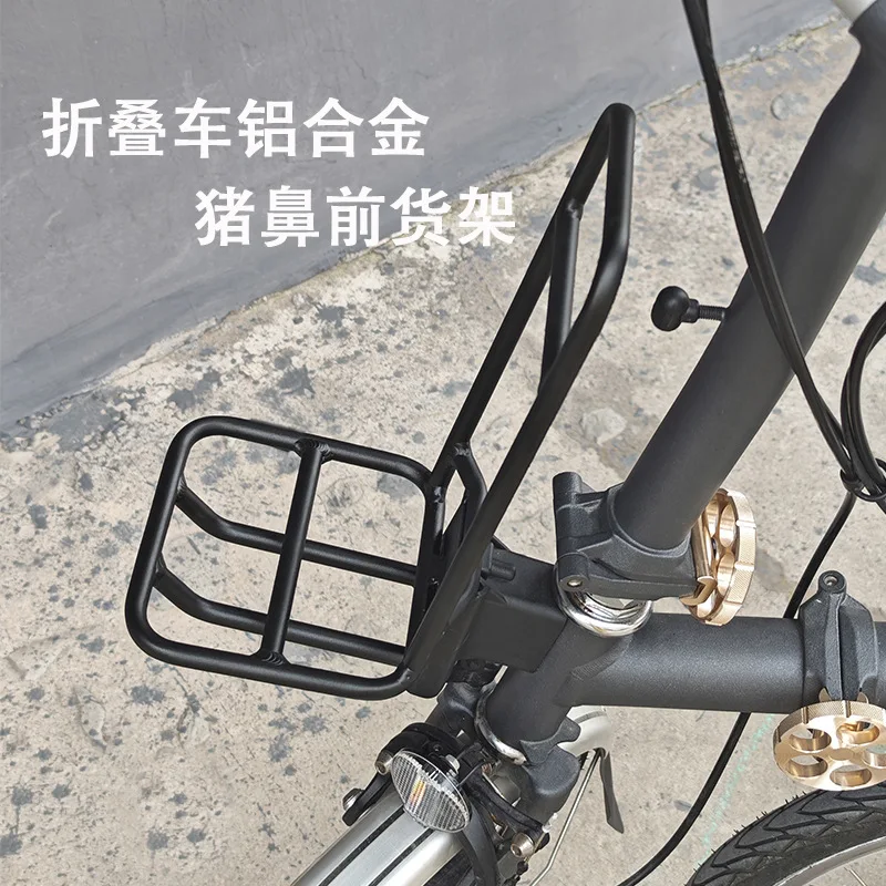 Aluminum alloy front shelf small cloth folding bicycle national cloth modification accessories pig nose rack can add straps