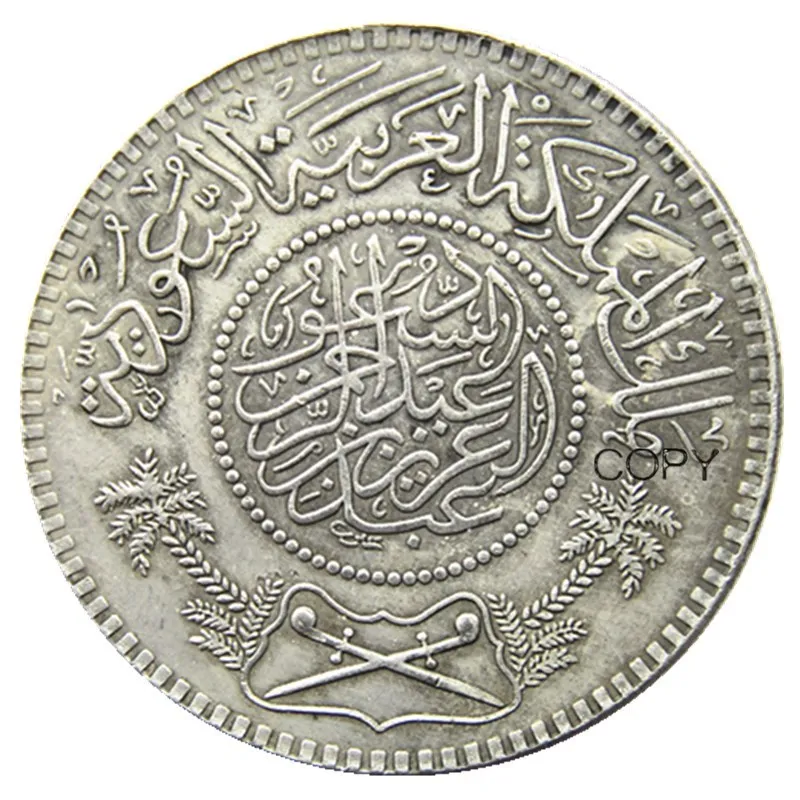 SA(12)Ncoffin Saudi Arabia AH 1354 AD 1935 KM-18 One Riyal Sliver Plated Copy Coins