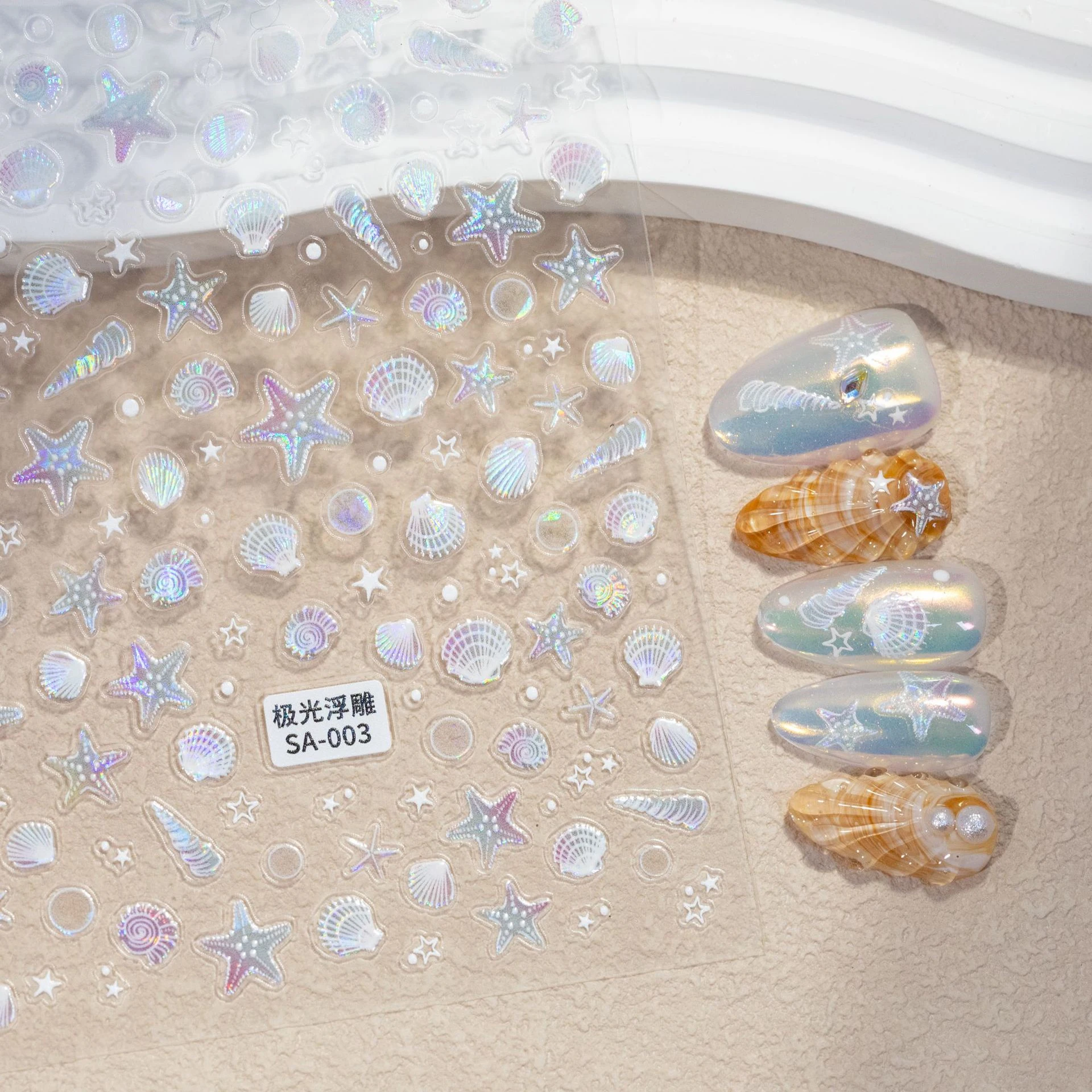 Aurora 5D Relief Nail Sticker Shell Aurora Fantasy Starfish Jellyfish Ocean Series Internet Famous Nail Sticker Decoration