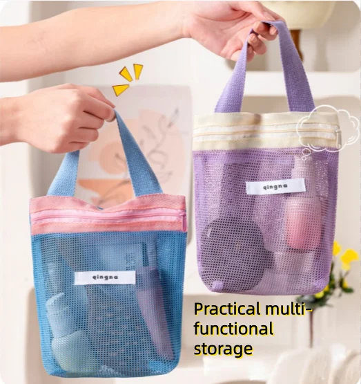 Breathable mesh makeup multi-functional portable storage bag, travel makeup bag, large-capacity storage bag for business trips