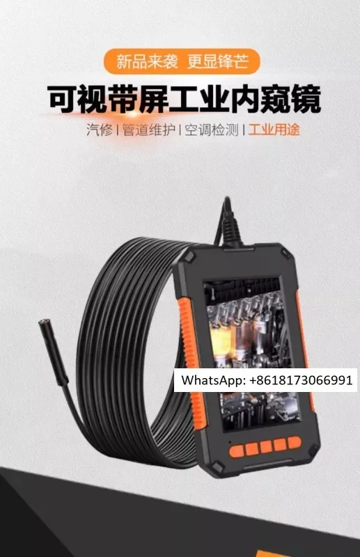 1920P Industrial Endoscope HD Camera Auto Repair Pipeline Equipment Inspection Visual Mirror Waterproof