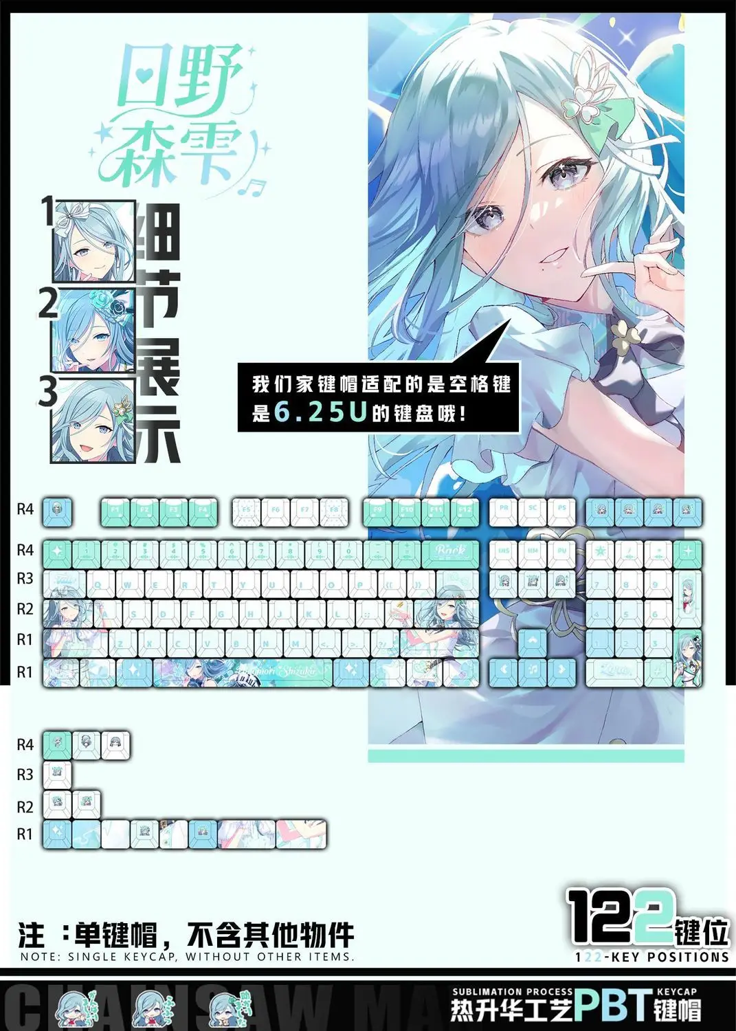 122 Keys Feat Hinomori Shizuku Keycaps Game Chreey PBT Side Transparent Key Cap for Made68 Mad68 Wooting 60 Mechanical Keyboard