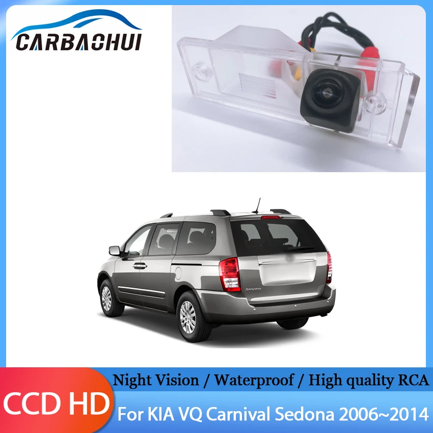 Reversing Rear View…