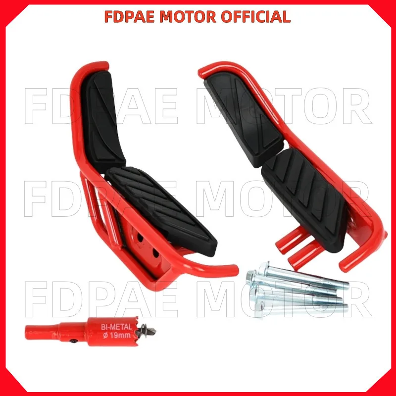 

Front Foot / Pegs Pedal / Footrests Widen for Wuyang Honda Electric Bike Ube/ubecross/zoomer e Off-road Version