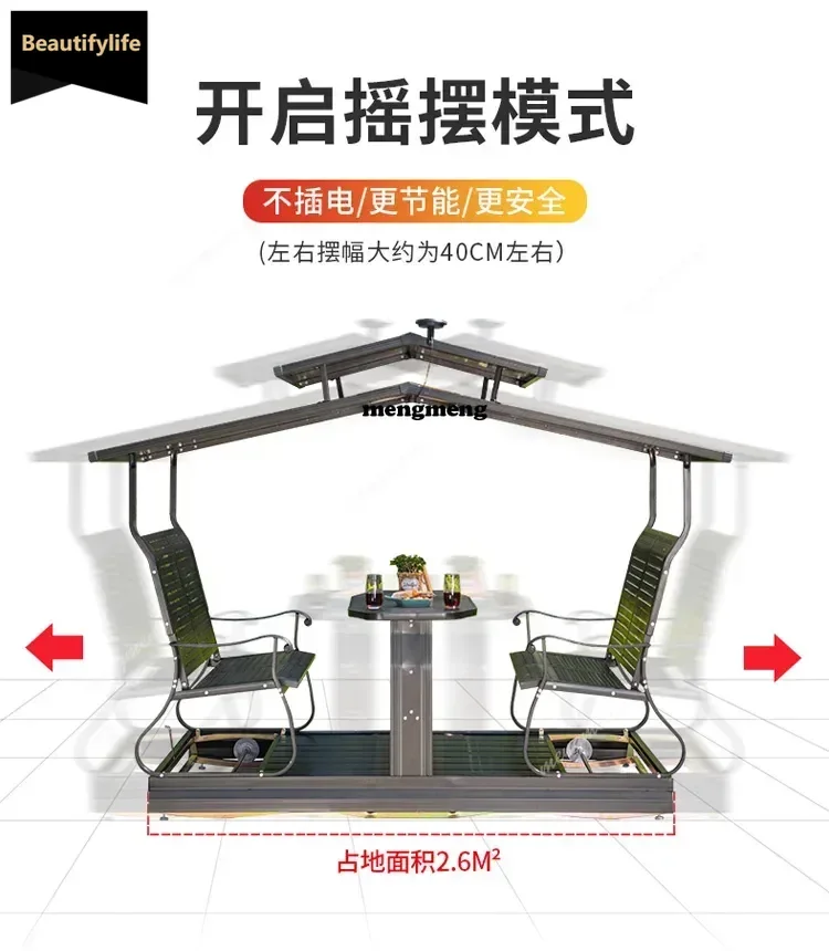 Outdoor swing courtyard four-person power rocking chair rain  sun protection villa garden D80
