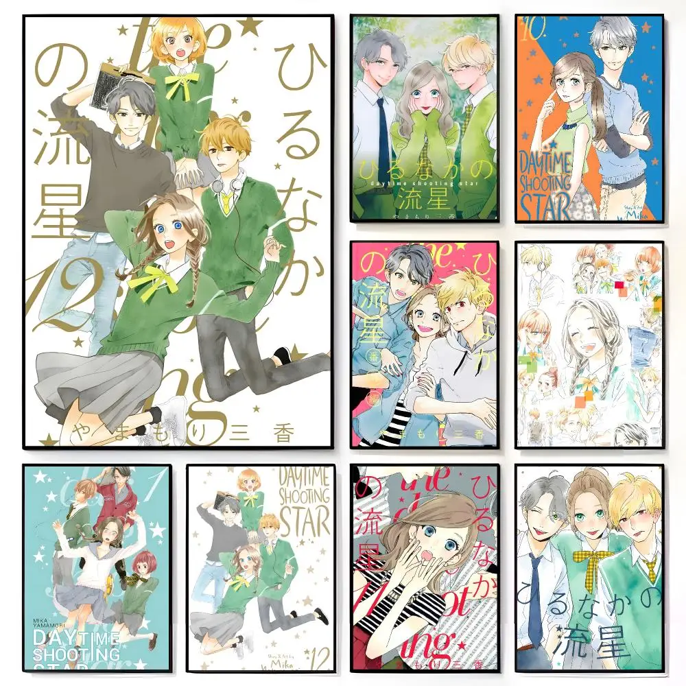 romantic anime D-Daytime Shooting Star Poster American Film Mural Home Childrens Room Wall Decor Print