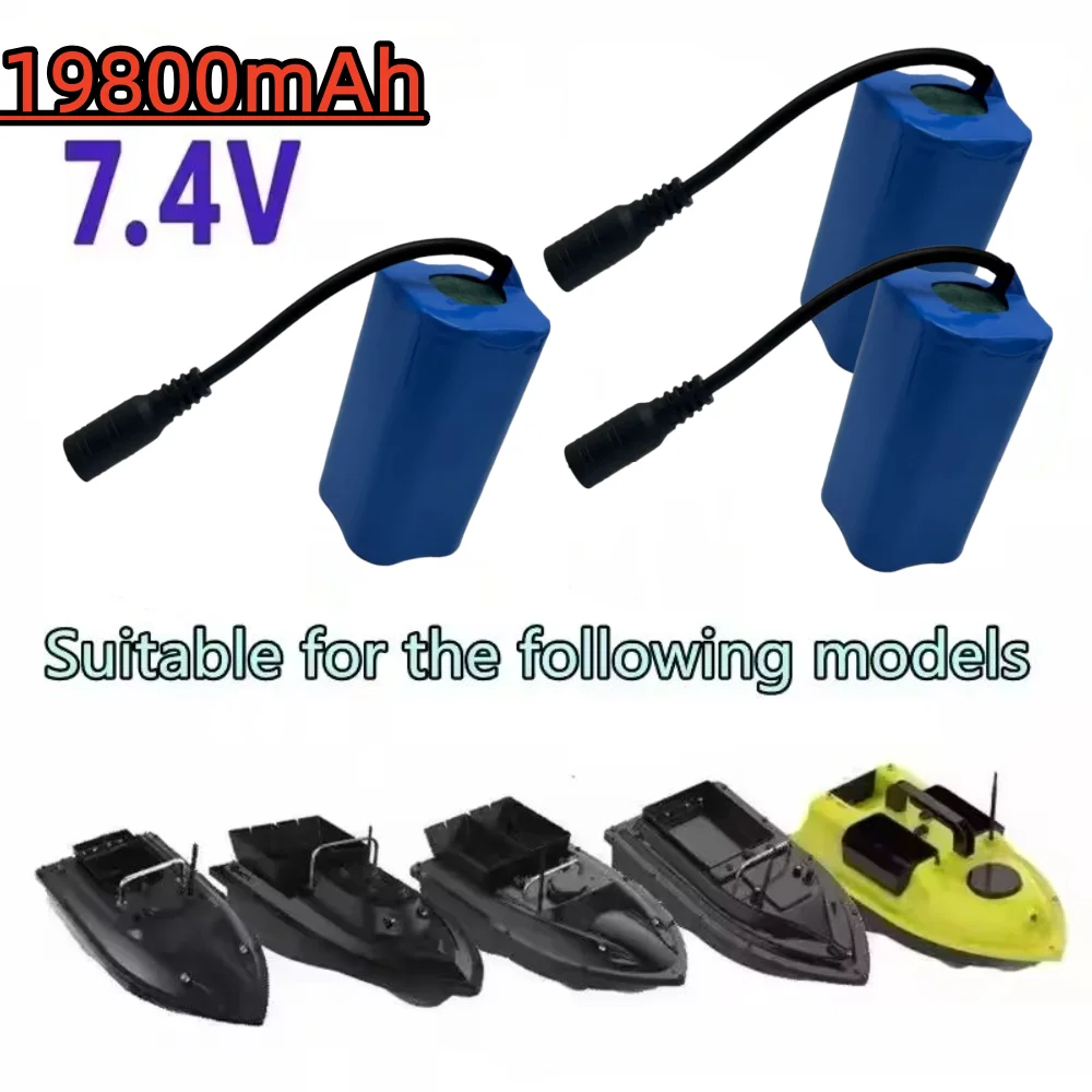 

Batería lipo recargablede7,4Vy5200mahconcargadorparaT188T8882011-5juguetesdeControlremotobuscadordepecescebodepescapiezasdebarco