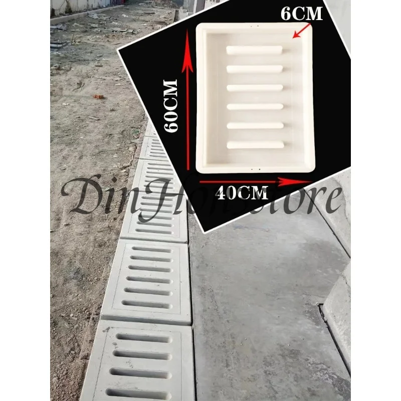 Cement ditch cover Plastic mold Sewer drain Prefabricated floor drain ditch formwork Cement cover abrasive tool
