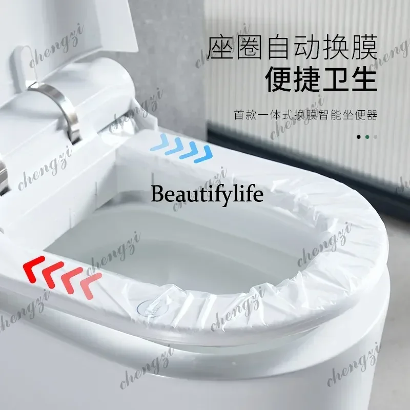 Automatic film change integrated fully automatic smart toilet splash-proof foam shield toilet ab01