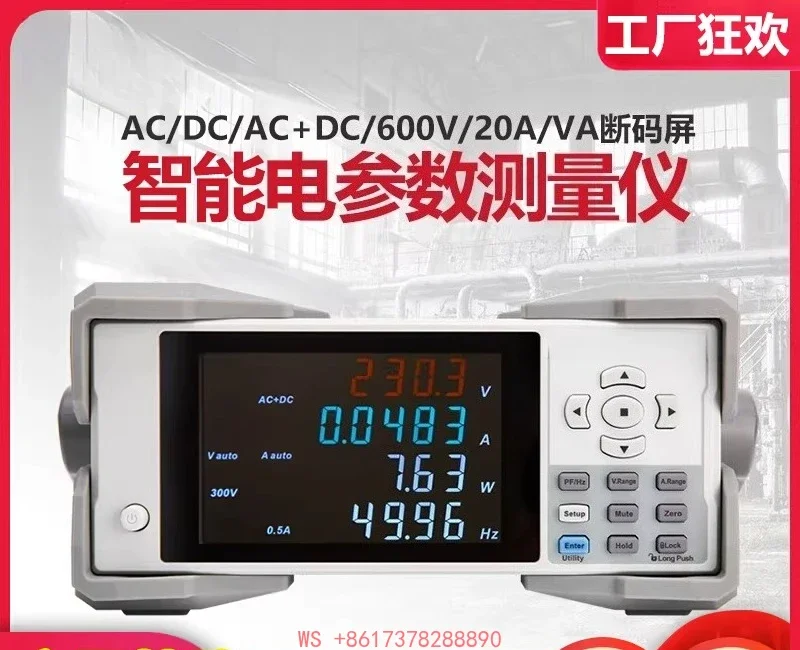 UTE9802 + intelligent electrical parameter measuring instrument AC and DC digital power meter high precision electrical