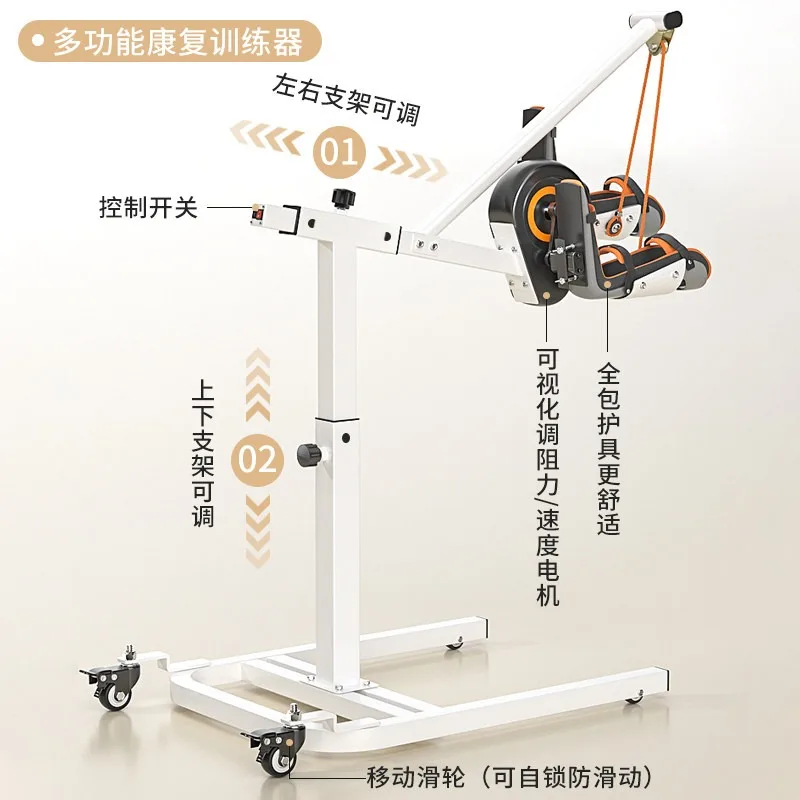 Electric Pedal Exerciser, Bedridden Hemiplegia Rehabilitation Training Device, Home Leg Exercise Trainer for Elderly