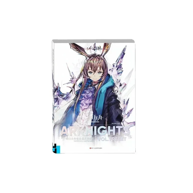 

Arknights Merch Official Art Book VOL.1 Reset Version Peripheral Set Game Painting Album Gift Box Amiya Fashion Exchange Card