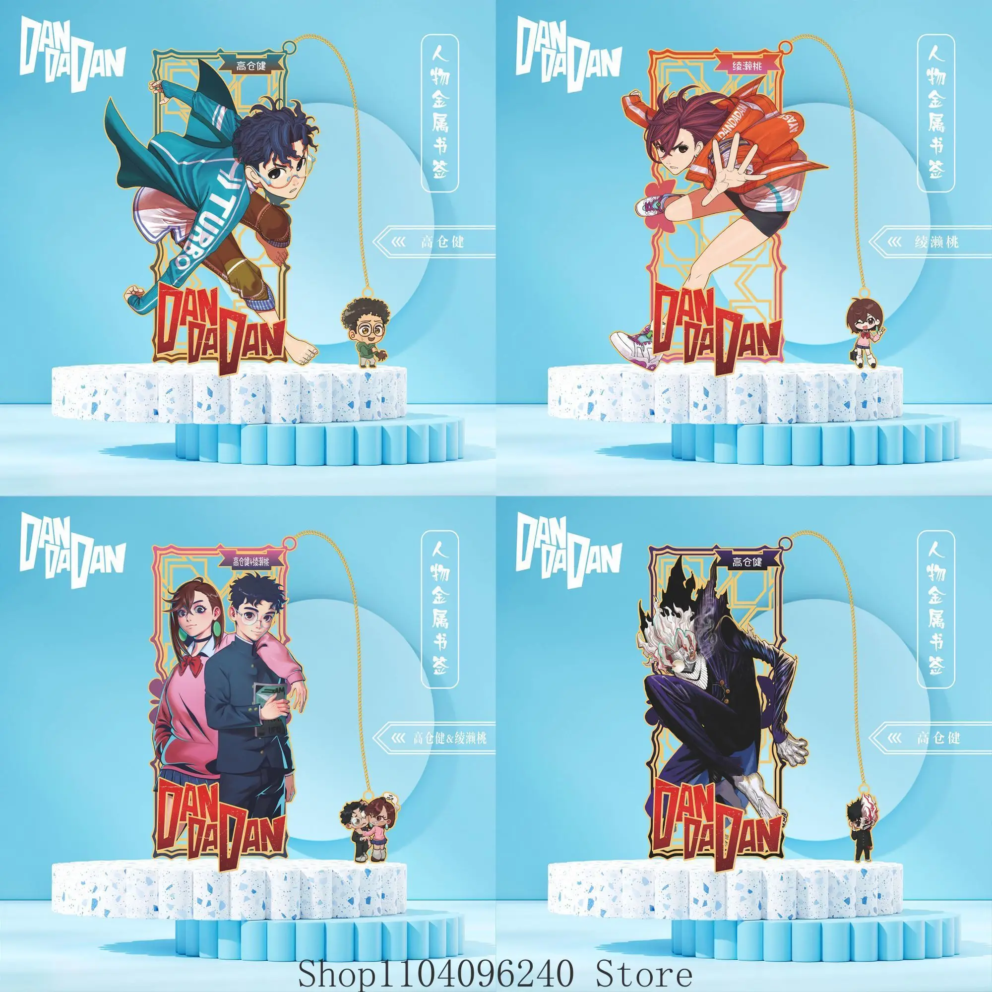 

Momo Ayase eiko Ayase Aira Shiratori Anime Cosplay Metal Bookmarks Anime Bookmark Reading Markers Fan Stationery