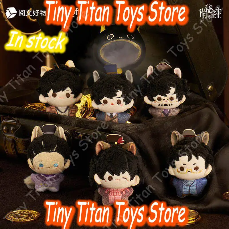 

Lord of Mysteries Meow Master Series Plush Blind Box Pendant Klein Moretti Cute Bag Charm Kawaii Anime Collection Gift for Girls