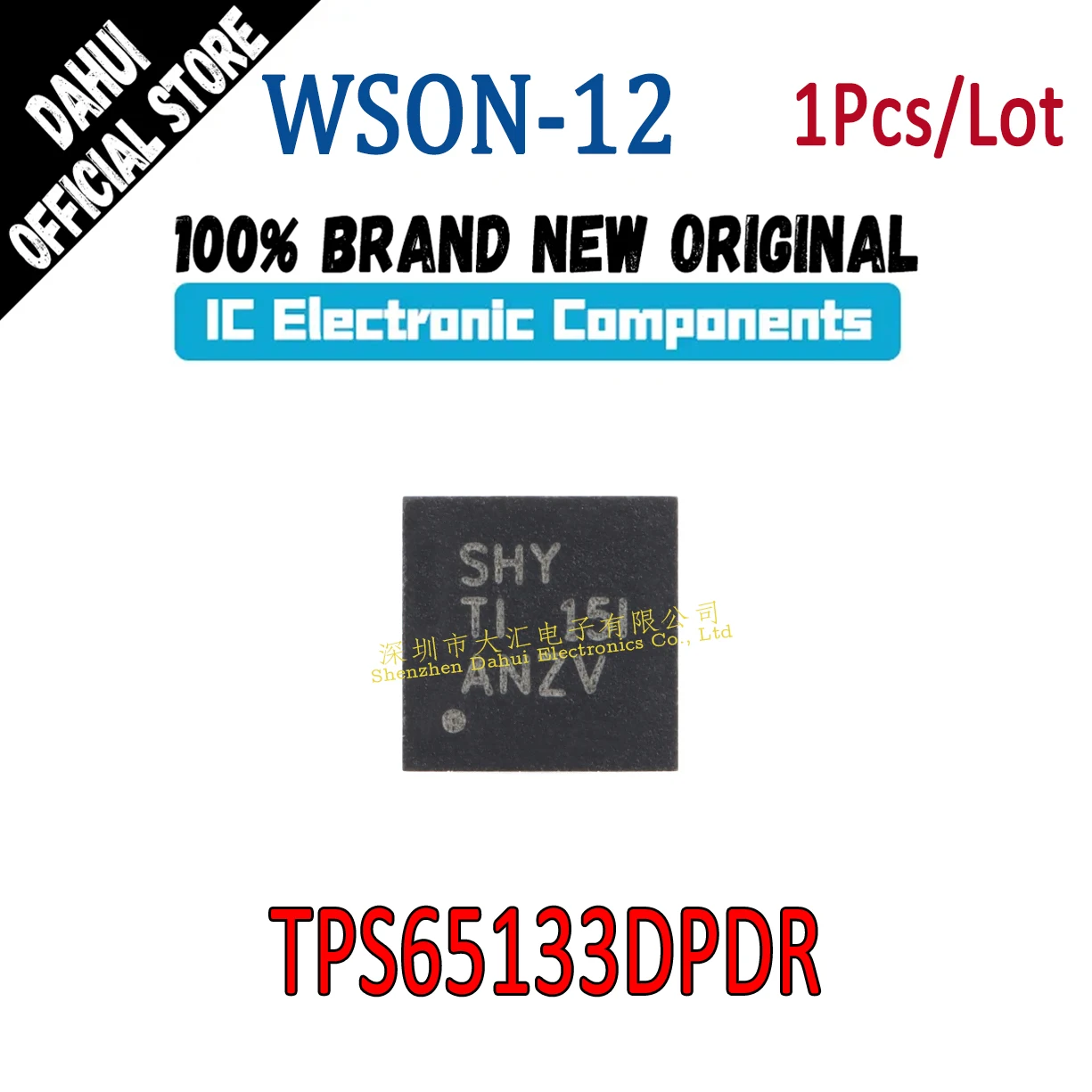 TPS65133DPDR الشاشة الحريرية SHY WSON-12 رقاقة تحويل الطاقة المزدوجة #1