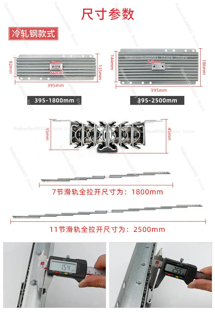 

Invisible dining table guide rail aluminum alloy multi-functional folding elongated push-pull guide dining table slide hardware