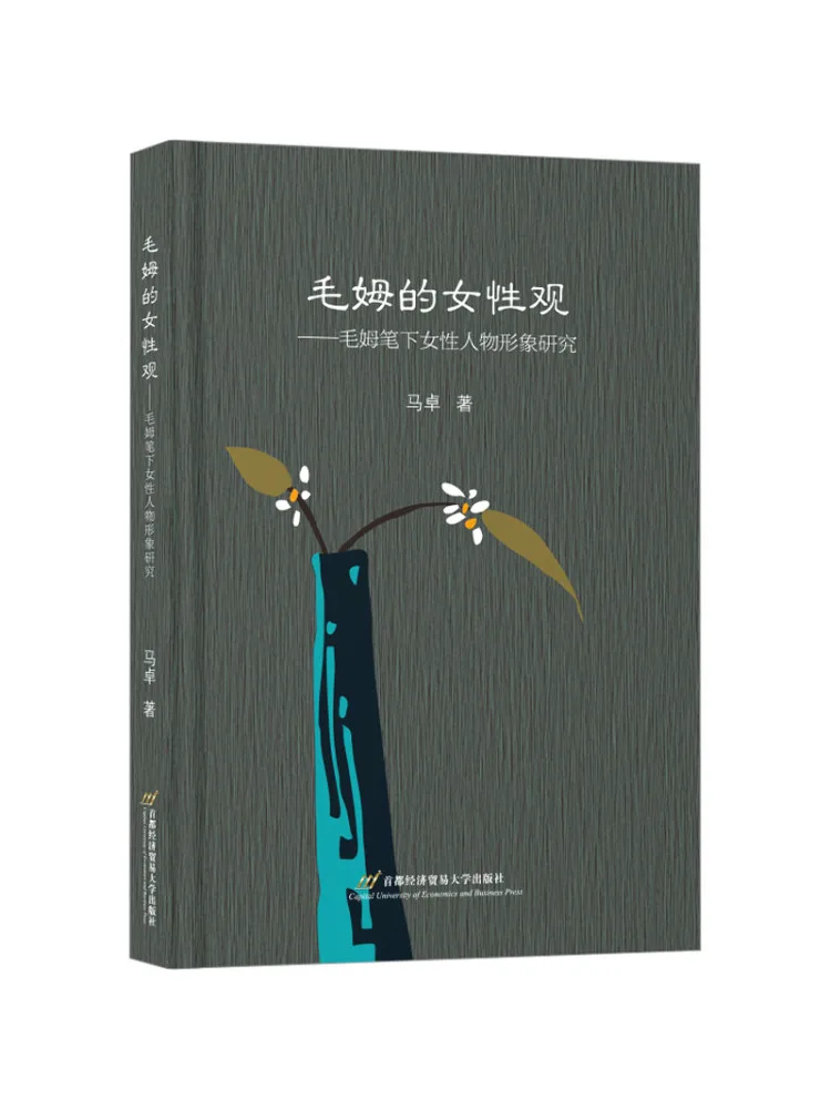 

Book-Winshare Maugham's View Of Women A Study Of Female Characters in Maugham's Works