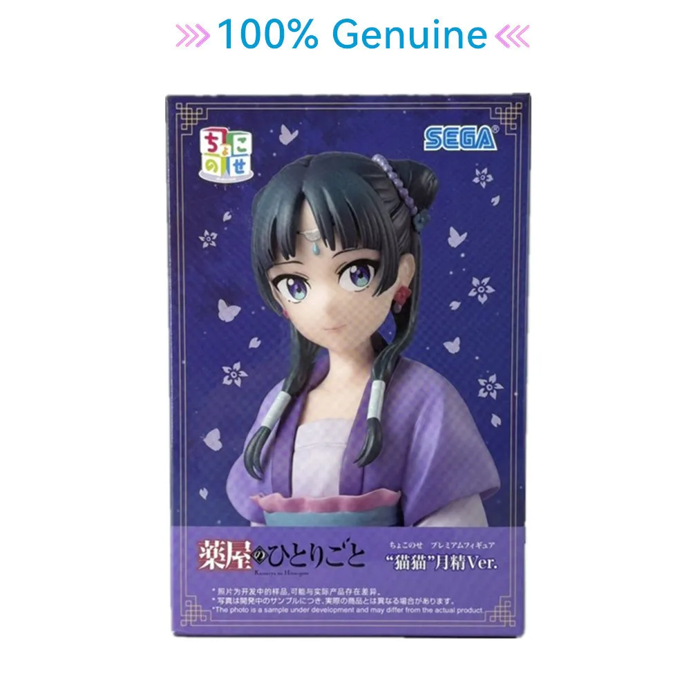 

Original SEGA The Apothecary Diaries Anime Maomao PVC Action Figures Kusuriya no Hitorigoto Maomao Model Figurine