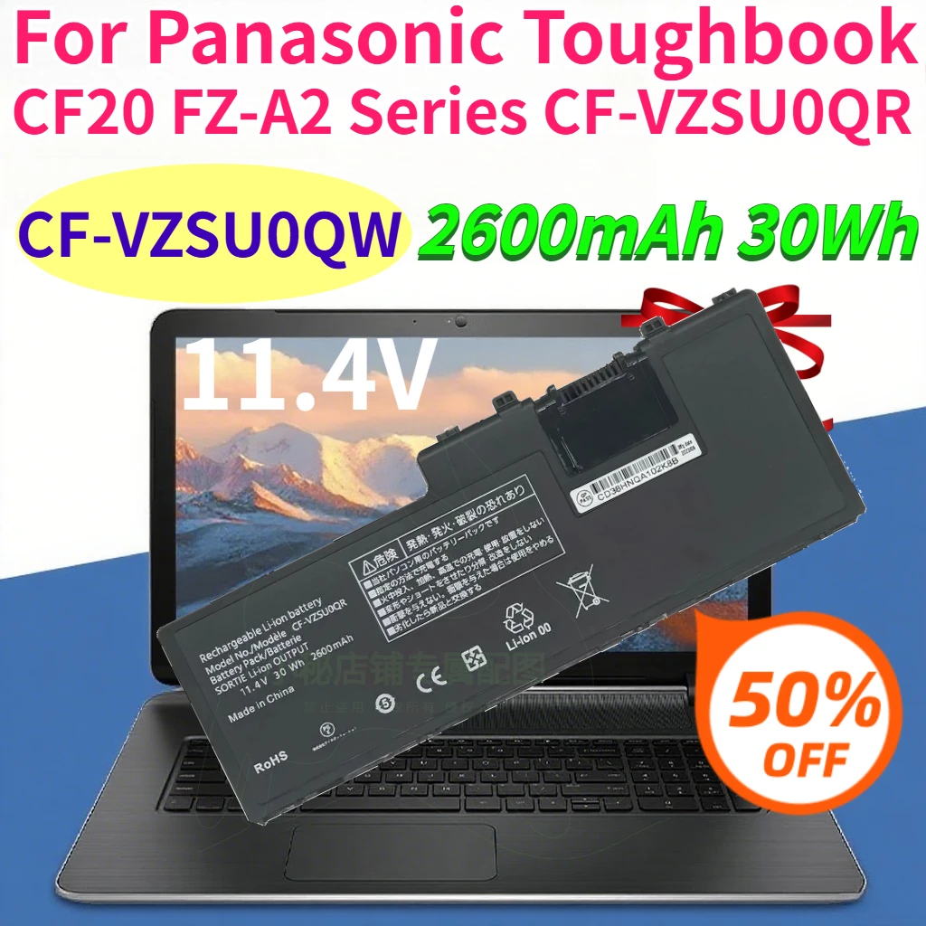 Brand New 2600mAh CF-VZSU0QW CF-VZSU0QR Laptop Batteries for Panasonic Toughbook CF20 FZ-A2 Series 11.4V 30Wh Notebook Battery