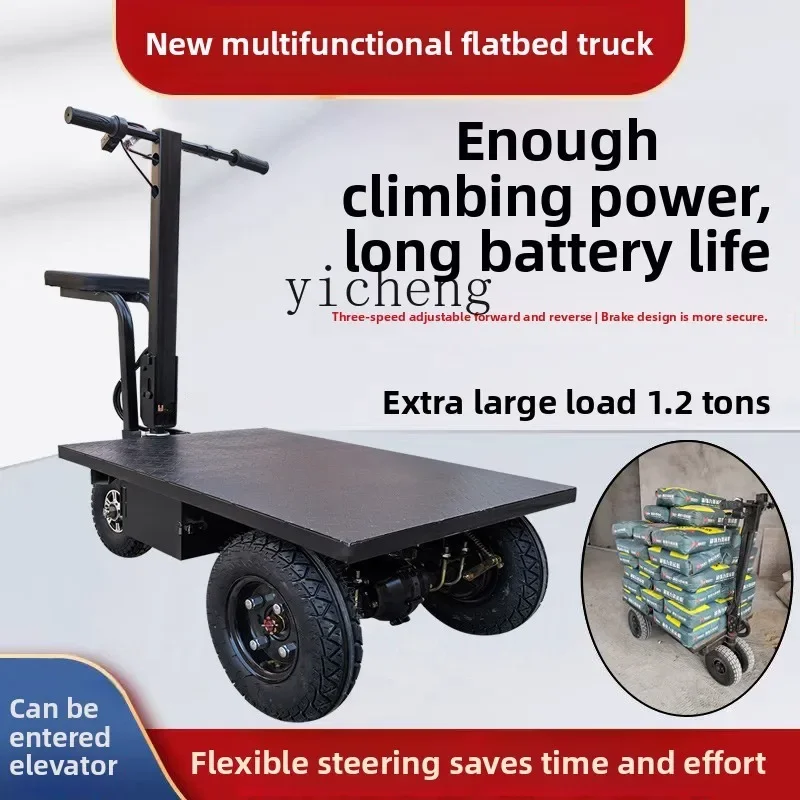 TQH electric flatbed truck construction site pulling goods can ride trolley household cement trolley agricultural foldable truck