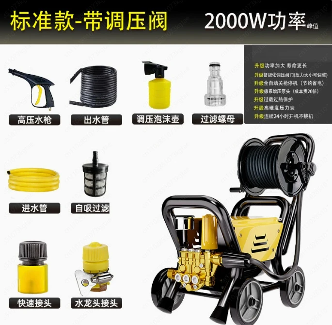 220V High Pressure Car Washer – Household High Power Washing Machine with Portable Brush Pump for Car Cleaning view 3