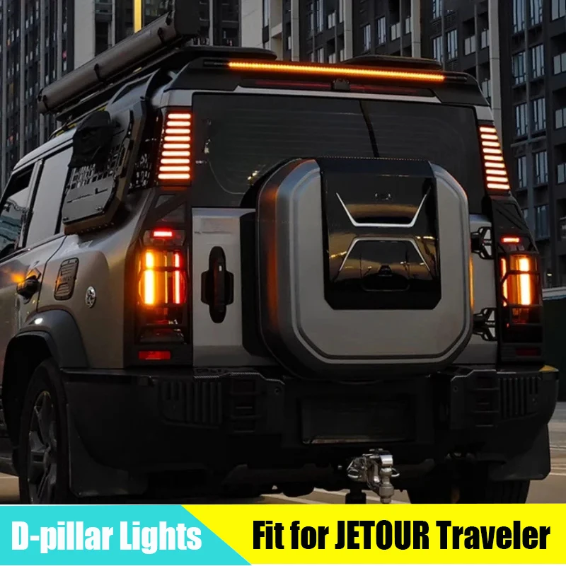 

Подсветка D-стойки, подходящие для JETOUR Traveler T2 2023 2024, задние трехмерные указатели поворота, светодиодные внешние детали автомобиля