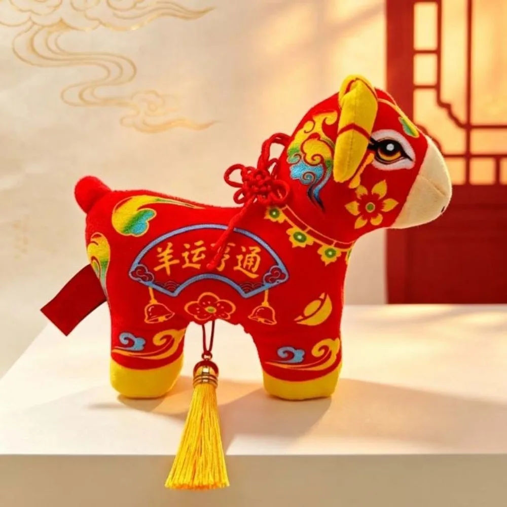 Stuffed Chinese Zodiac Sheep Traditional Embroidery Vibrant Color Ram Mascot Compact Size Soft Fabric Lunar New Year