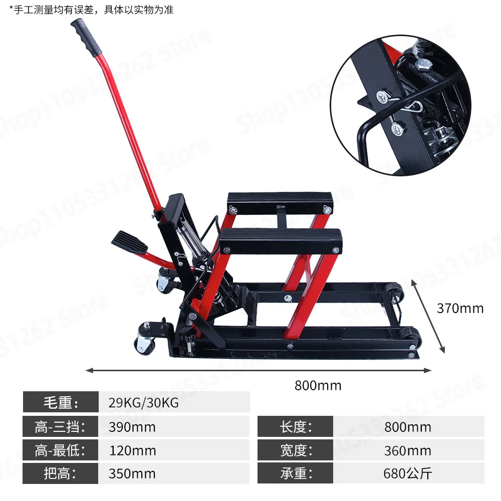 Heavy Duty Motorcycle Hydraulic Lift, Scissor Jack Stand Table for Garage view 2